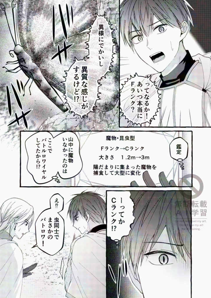 個人連載まとめ⑨１